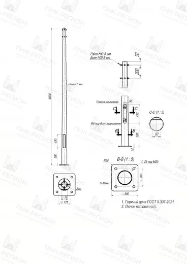 Опора НФК-9,0-02 круглоконическая фланцевая несиловая